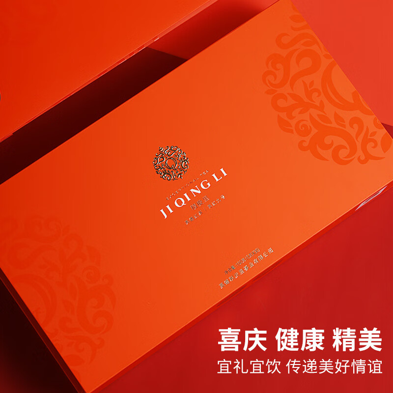 積慶里有機紅茶英德紅茶英紅九號高檔茶葉禮盒東方金美人廣東特產(chǎn) 東方金美人.慶 150g