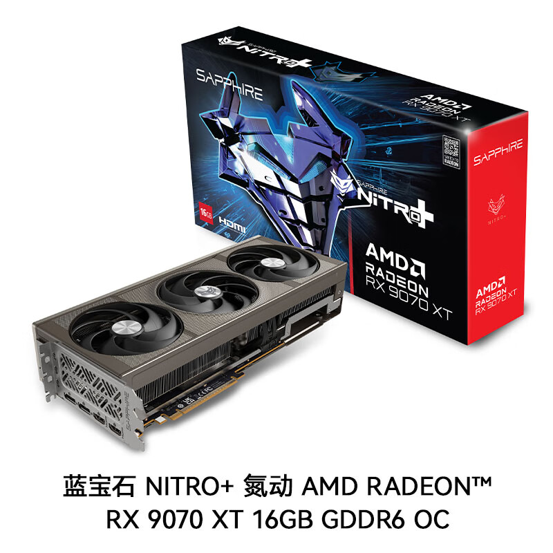ʯ AMD Radeon RX 9070 XT 16GB  NITRO+  5196.56Ԫ