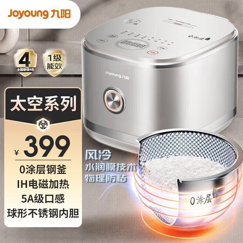 Joyoung/ 4L緹 0Ϳ ԤԼ IH 40N1 ɫ 214.3Ԫ
