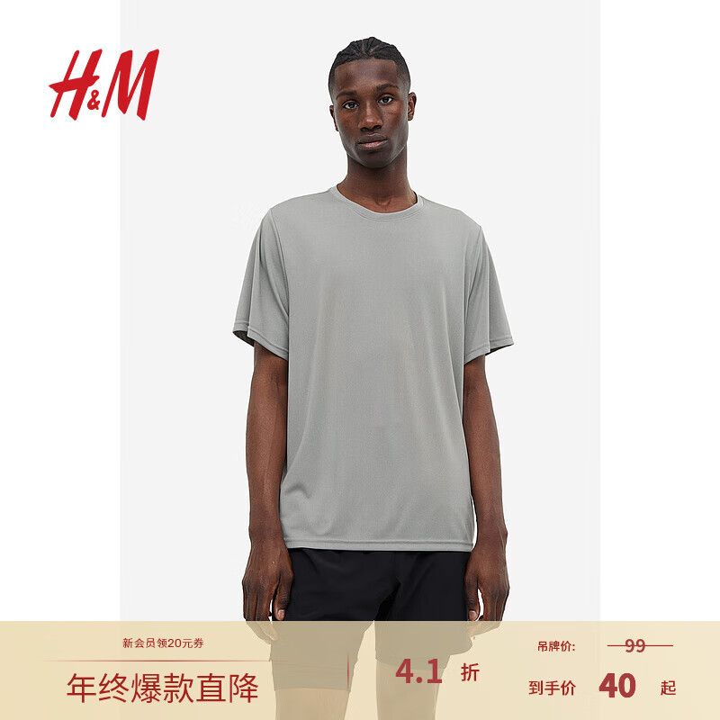 H&M＾װ˶DryMove?˶1158136 ɫ 170/92ʵ40Ԫ