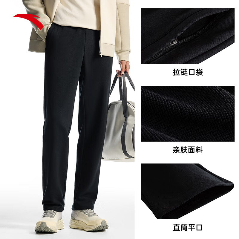 安踏运动长裤男夏季直筒针织跑步长裤子男常规版型平口休闲运动裤