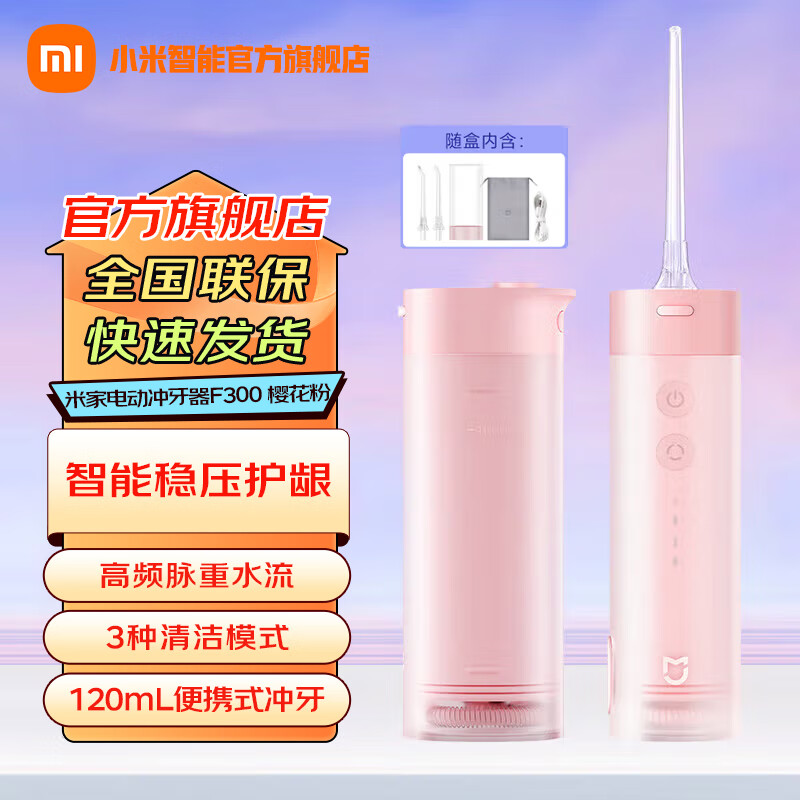 ���ڲ�����С�ף�MI�� �׼ұ�Яʽ���������ó��ʽϴ�������б�Яʽ�����������������ȫ��ˮϴ �׼ұ�Яʽ������ ӣ���� 2֧��ͷ