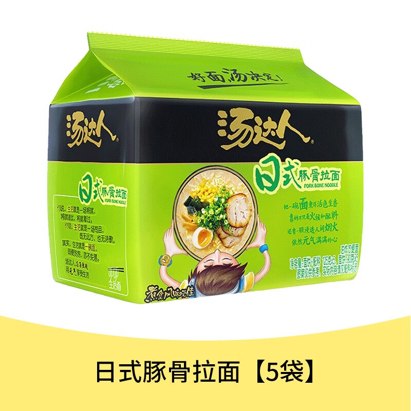 汤达人方便面泡面袋装酸辣豚骨面日式豚骨拉面茄皇番茄牛肉面 日式豚
