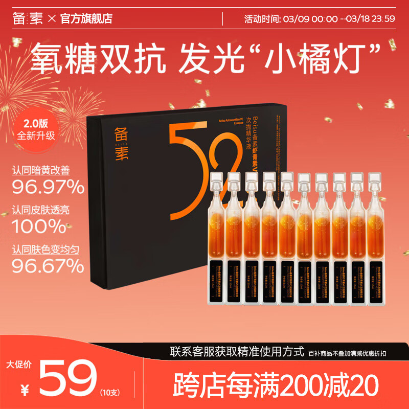 ڲءٷ콢СٵСƹ˫ɫǿ׾Һ 1.5ml*10֧/Сʵװ56.04Ԫ