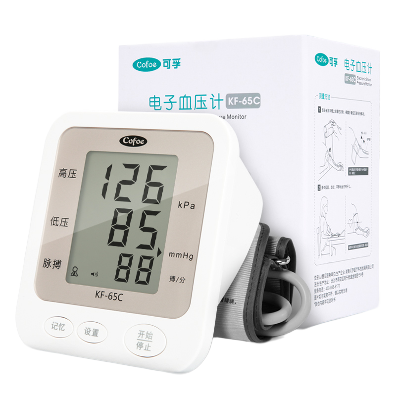 Cofoe 可孚 血压计家用老人血压测量仪医用级高精准量血压器上臂式电子血压表KF-65C（基础电池）