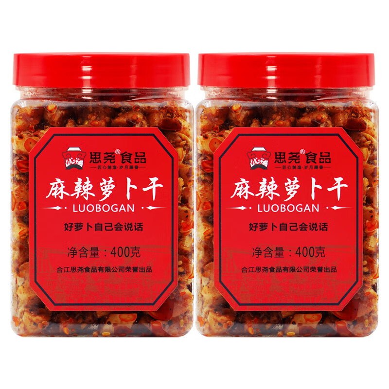 思尧思尧萝卜干泸州尧坝古镇特产袁婆婆的麻辣萝卜干萝卜丁咸菜下饭菜