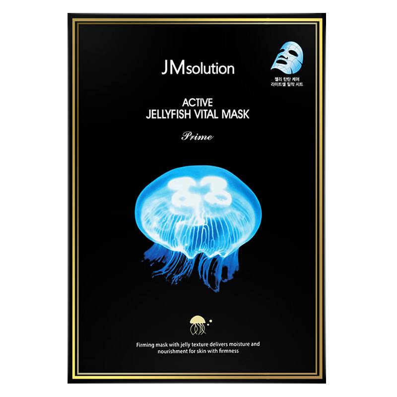 jmsolution肌司研面膜急救水光蚕丝蜂胶蜂蜜海洋珍珠保湿 补水水母提