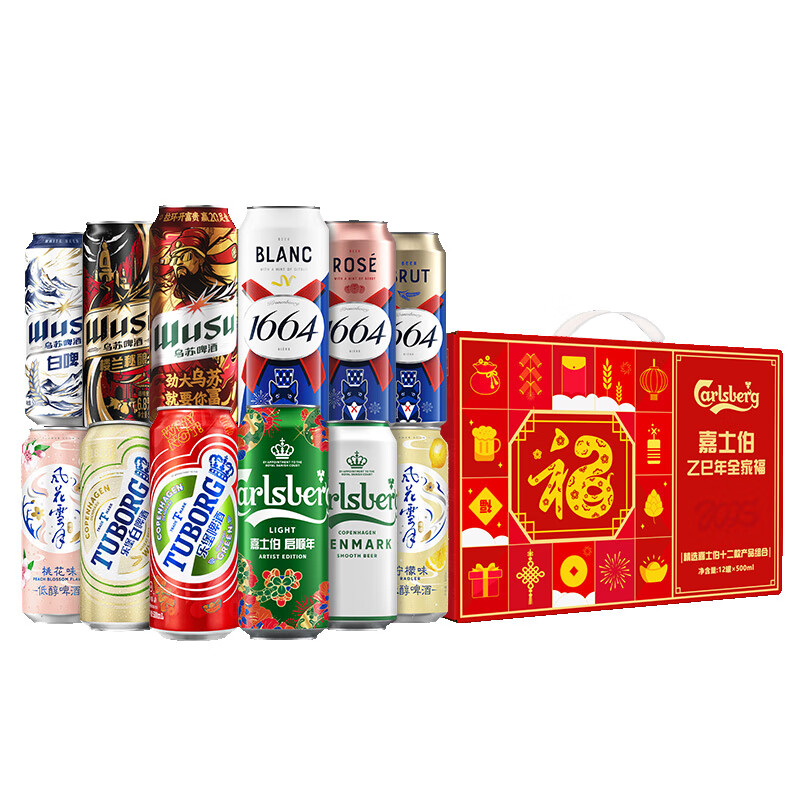 Kronenbourg 1664凯旋 全家福500ml*12