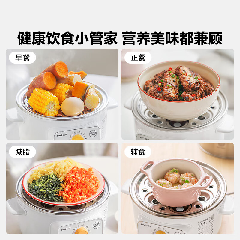 北鼎不锈钢电蒸锅多功能家用全自动免看火一人食防干烧小家电 1.5L G32白色