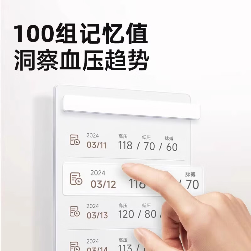 联想电子上臂式血压计血压测量仪家用老人高精准量高血压测量心率仪器 一键测量+语音播报指导+可充电