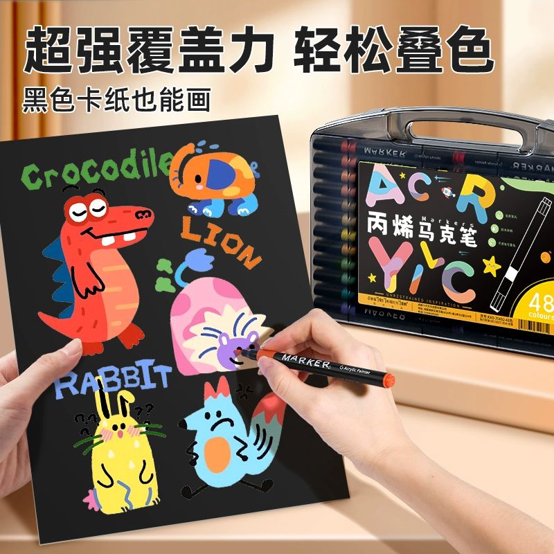 Q小红书同款 36色马克笔 软头小黑盒丙烯马克笔叠色