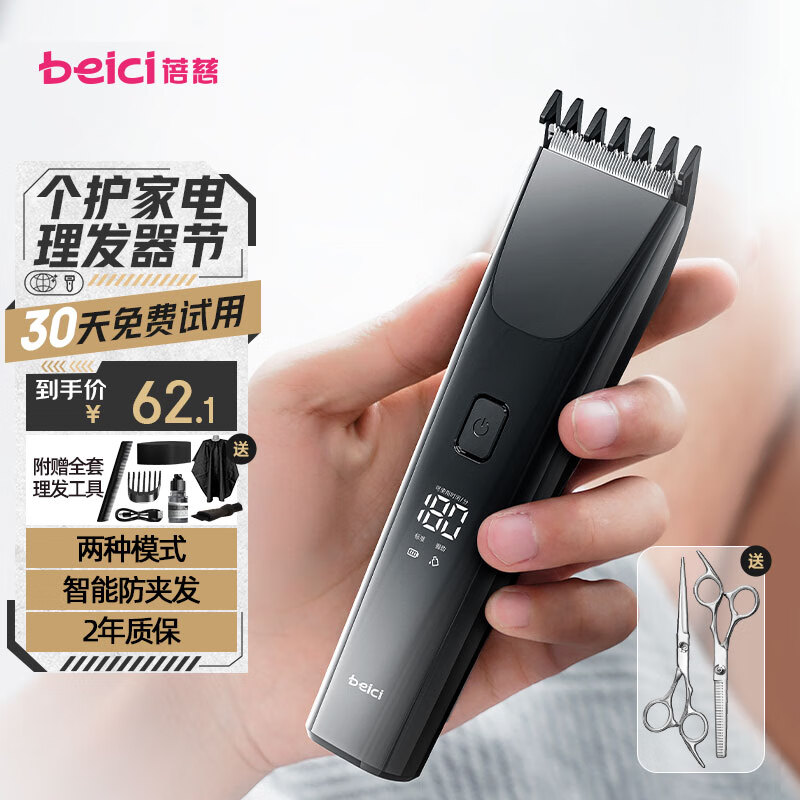 ����(beici)H5���������˶�ͯ��ͷ�������������������޼���������������