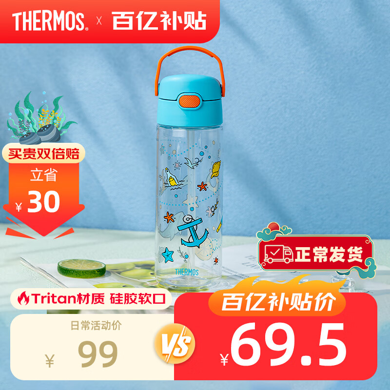 ħʦTHERMOSļˮͯѧѧˮħʦܱˮѧ600ml 66.03Ԫ