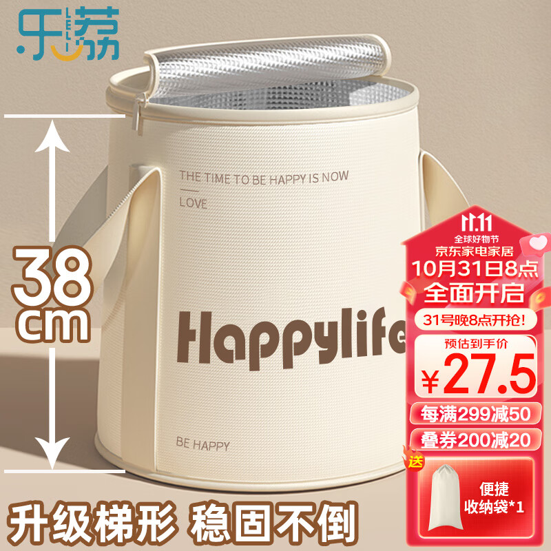 乐荔泡脚桶折叠 便携泡脚袋洗脚盆加厚保温洗脚桶足浴盆泡小腿泡脚盆高性价比高么？