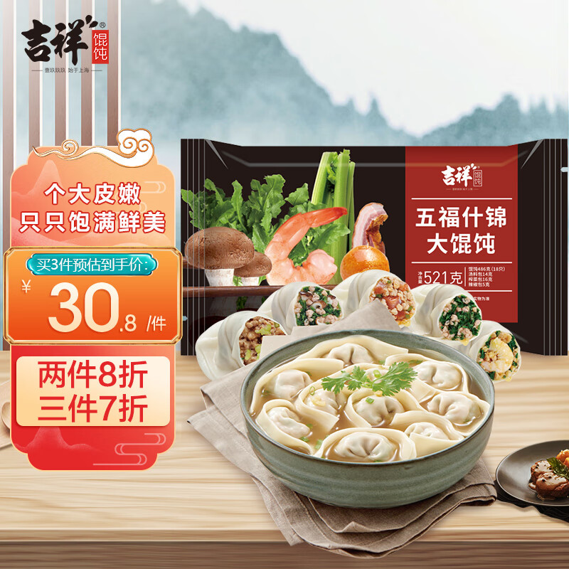 ��������帣ʲ�������521g 18ֻ����ˮ�����̽��ӻ�����Ͱ��Ʒ