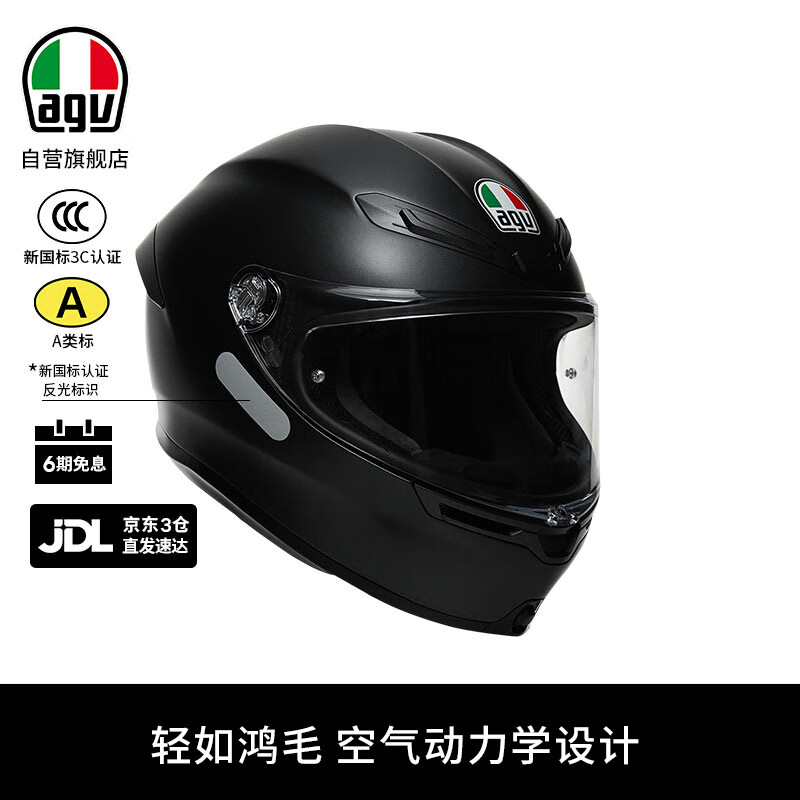 AGVK6S�ٴ��ƺ�Ħ�г�����ͷ���ļ���ȫͨ����ӯȫ����ӪXXL(62-63)