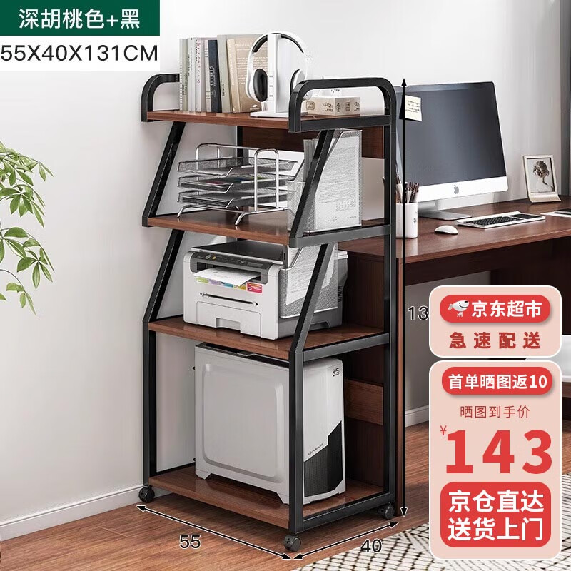 ڲֽߴӡذ칫Ҷƶλ G316+Ĳ55*40*131CM127Ԫ