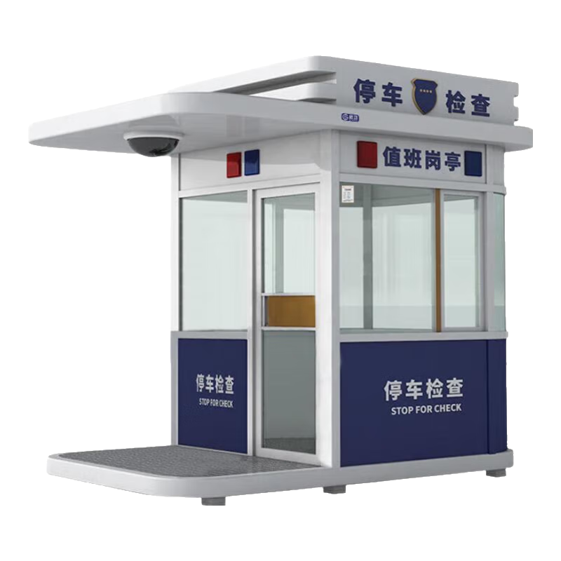 啟功治安崗亭鋼結構保安亭交通執(zhí)勤崗哨門衛(wèi)值班室收費移動崗亭 值班室成品崗亭 2.0m_1.8m_3.0m