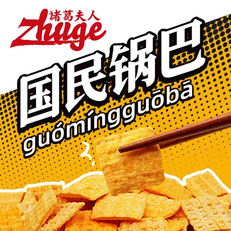 咔芙滋（KAFUZI）襄陽特產(chǎn)粗糧國民鍋巴散裝每箱8袋食品辦公休閑零食小吃 散裝每箱*8三種口味隨機(jī)約240克