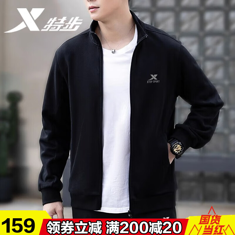 特步（XTEP）运动外套男装秋冬季新款立领夹克针织卫衣长袖男士健身休闲服开衫 【常规款】正黑色 S 165