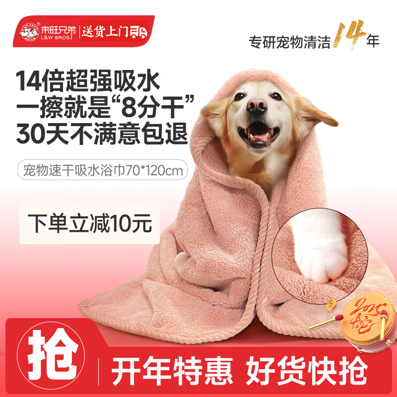 �����ֵܳ���ë����ǿ��ˮ����è��ԡ���ٸɼӺ�ϴ����ˮ���費��ë���