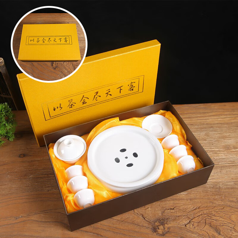 茶具整套潮汕功夫茶具套装泡茶家用白瓷茶壶茶杯盖碗宜兴陶瓷茶盘 8英寸白瓷礼盒套装
