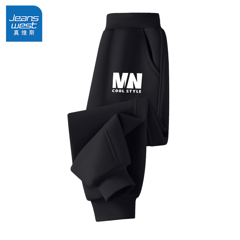 真维斯（Jeanswest）男童裤子儿童2025新款长裤中大童秋季时尚卫裤男孩秋装运动裤 【春秋款】黑 1972x 160