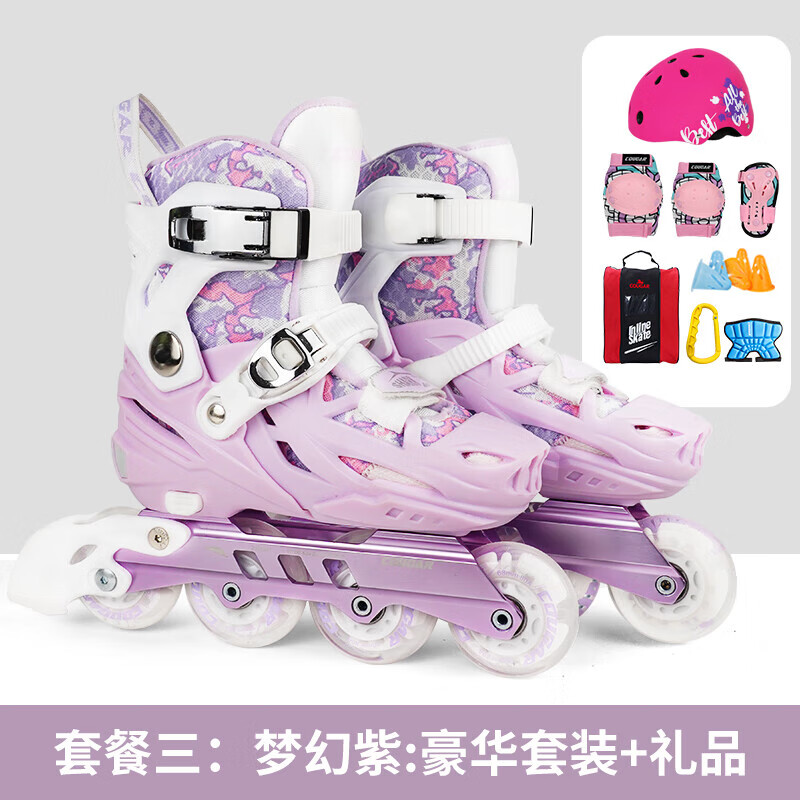 美洲獅（COUGAR）【新品】兒童輪滑鞋男女童溜冰鞋硬殼初學(xué)者全閃尺碼可調(diào)節(jié) 套餐3：夢幻紫豪華套裝+禮品 L (可調(diào)36-39碼)