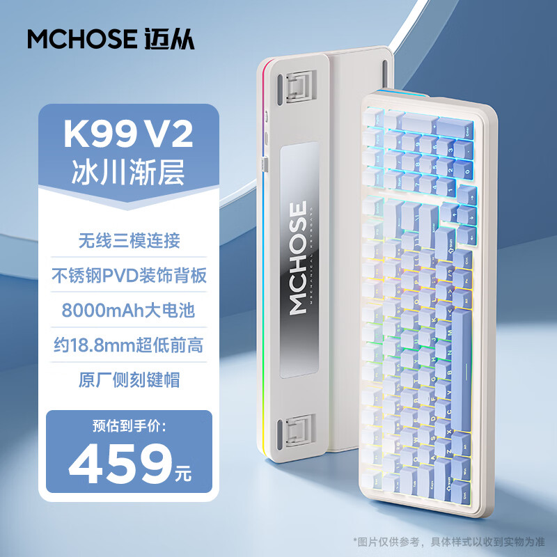 ���ӣ�MCHOSE��K99 V2���ƻ���е������������������ģ���˽�������Ů�ṹȫ���Ȳ�ε羺��Ϸ�칫�ʼǱ�ipadͨ�� K99 V2 ��������-���������