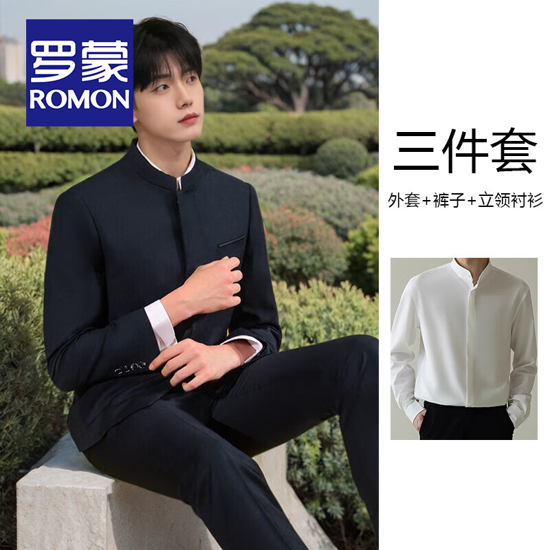 羅蒙（ROMON）新中式立領西服套裝男新郎結婚禮服高檔中山裝暗扣中國風西裝外套 藏青【西服+褲子+襯衫】三件套 XL （建議155-170斤）