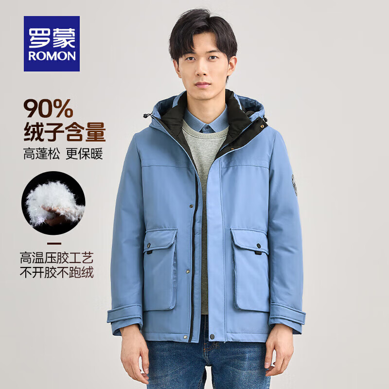 罗蒙(ROMON)短款连帽羽绒服男秋冬新款百搭休闲时尚加厚保暖羽绒外套 藏青色 2XL 185 (建议145-160斤)
