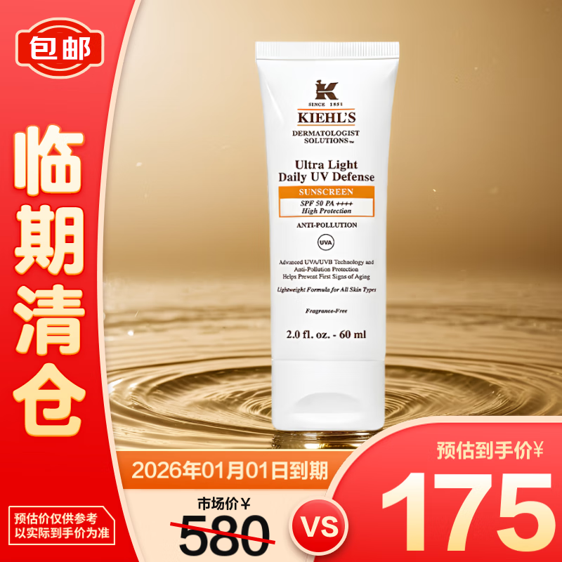 �����������ɹ������60ml С�ٶܷ�ɹ˪��ʪ���� ��������֡�