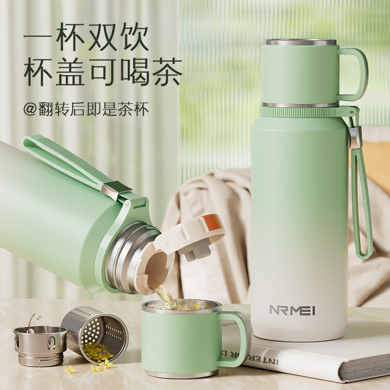 恩尔美（nRMEi）保温杯大容量女款高颜值316不锈钢茶水分离男士学生便携户外水杯 渐变绿800ml【抗菌316/内置茶仓】