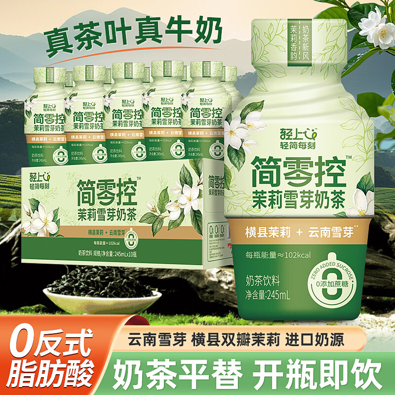 实时上新 实时上新