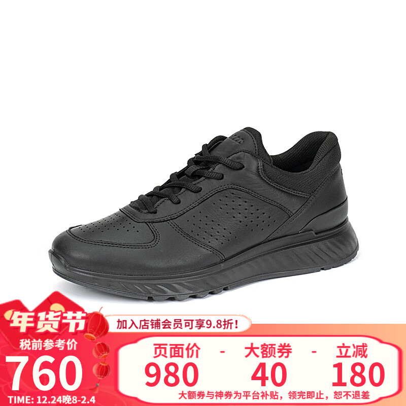 ECCO�����˶�Ь���＾�¿����͸�������ܲ�Ь Ծ��835314 ��ɫ 41