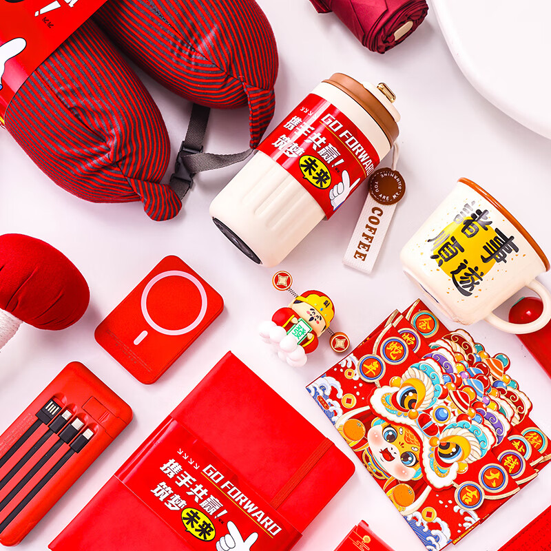 花诗漫元旦年会周年庆商务伴手礼实用礼品定制公司团建奖品送员工保温杯 携手【U型枕+艾草锤+保温杯】5【京】