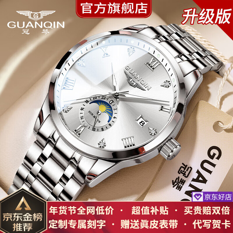 ڲ٣GUANQINֱʿȫԶеʿ֤ʮƷҹˮ߶б ذ桿Լסִ 1363Ԫ