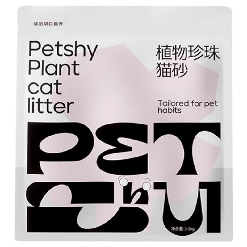 petshy百寵千愛 植物木薯貓砂 除臭近無(wú)塵易結(jié)團(tuán)不粘底植物防臭2斤*8包