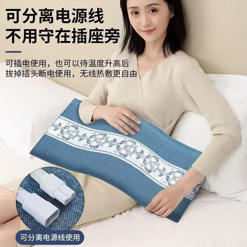 盐海盐热敷包热敷袋理疗袋盐袋热敷包粗盐热敷包电加热艾灸热敷 经典【深蓝色-3档调节】28*65CM+2片艾草
