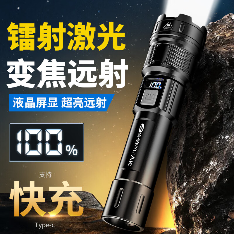 ���ڲ��������㣨SHENYU��ǿ���ֵ�Ͳ�ɳ��LED����Զ�������Ӧ����ר�ó�������Ұ������ 9900W���� 1������ Һ��