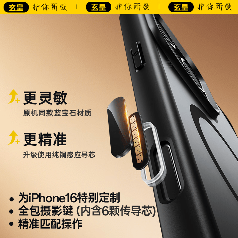 玄皇【自带Ai拍照按键】适用苹果16promax手机壳iphone16pro保护套16磨砂磁吸相机按键全包防摔男女 16pro【磨砂黑】顶配磁吸丨Ai按键保护 不沾指纹丨送钢化膜+镜头膜