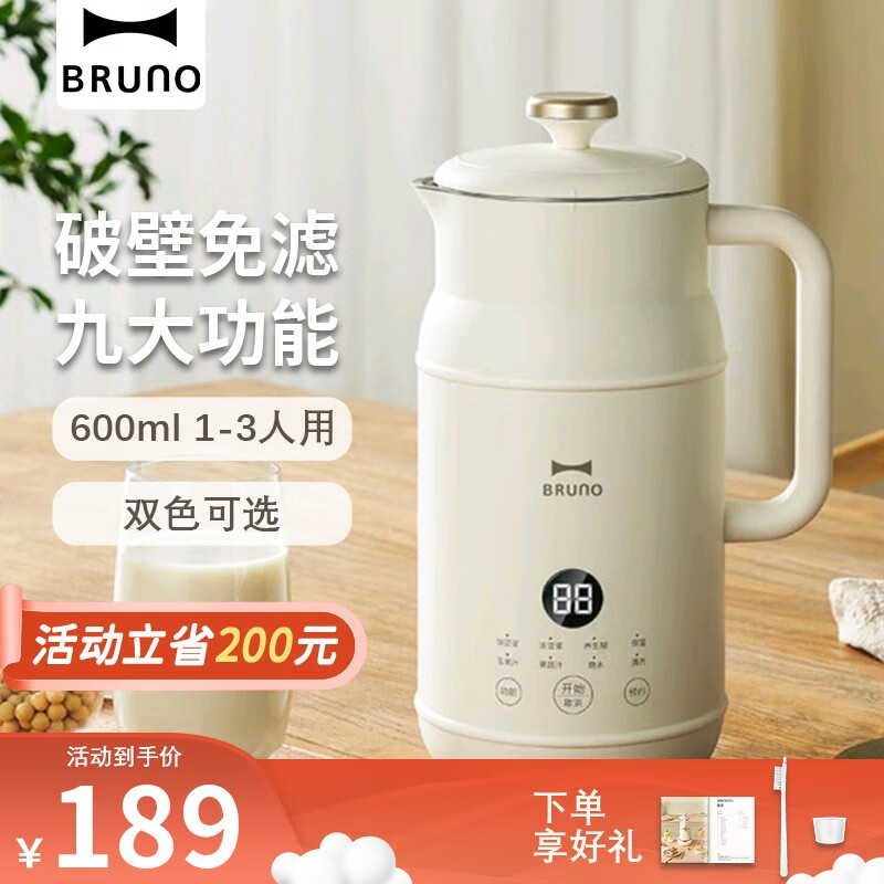 BRUNO小奶壶豆浆机小型破壁机家用加热全自动降噪预约榨汁机搅拌机辅食机早餐机 珍珠白属于什么档次？
