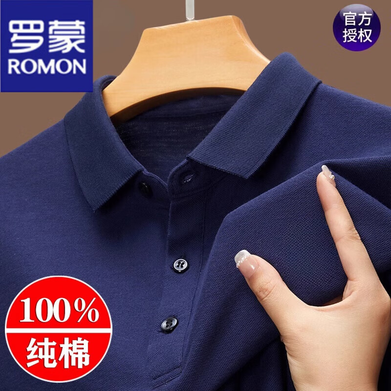 罗蒙(ROMON)100%纯棉短袖t恤男士夏季新款翻领polo衫宽松休闲简约纯色上衣男 纯色净版206绿色 L 170建议120-135斤