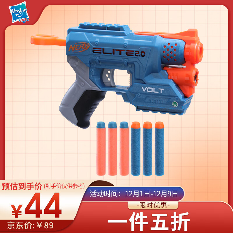 孩之宝NERF热火 儿童小孩户外可发射玩具软弹枪吃鸡生日礼物 精英系列2.0 赤焰发射器E9953