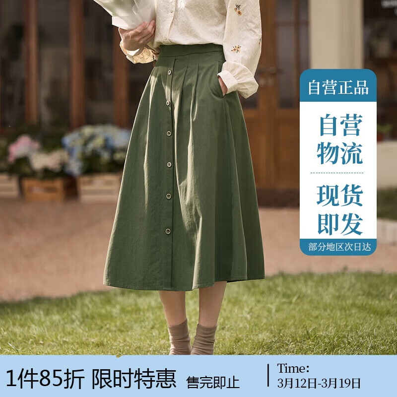 茵曼秋女裝文藝復(fù)古通勤中長款學(xué)院風(fēng)純棉半身裙女傘裙子 茶綠色 L 