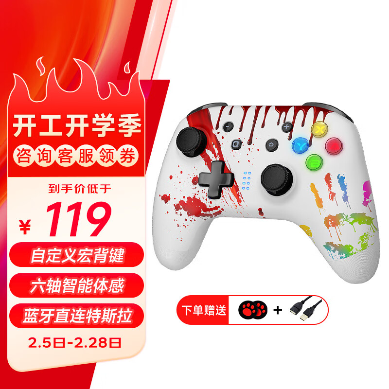 EasySMX9124ϷֱswitchNSƻPCֻԭƽ߾㰲׿ӳ Switch//ˮɫʵ109Ԫ