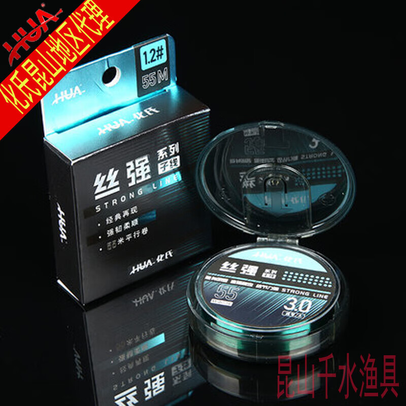 化氏2020新款55米長(cháng)主線(xiàn)子線(xiàn)高強度進(jìn)口原絲黑坑釣魚(yú)線(xiàn) 絲強主線(xiàn) 0.8號