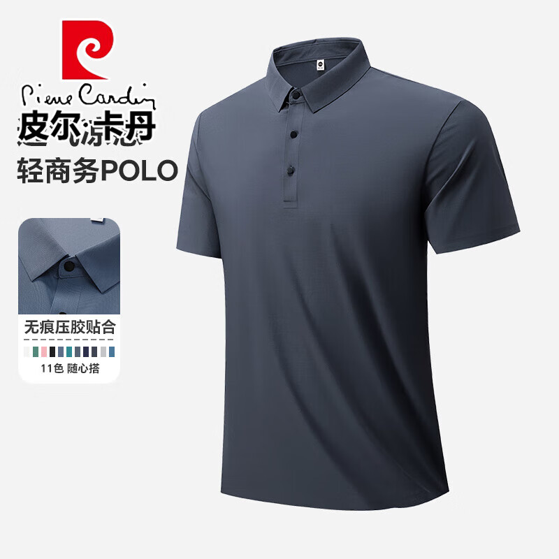 ڲƤpierre cardin˿жtļ¿ɫٴ귭POLOװ ɫ˿ߵ L 110-12574Ԫ