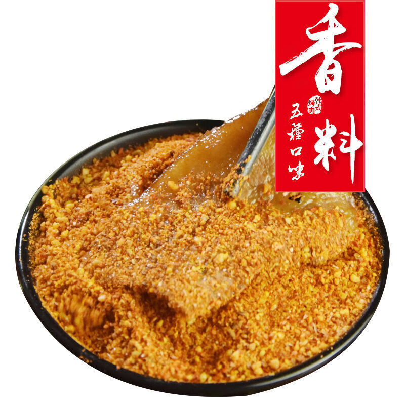 虎钢馋烧烤调料烤肉蘸料撒料辣椒面孜然粉麻辣烫底料羊肉串烧烤酱椒盐