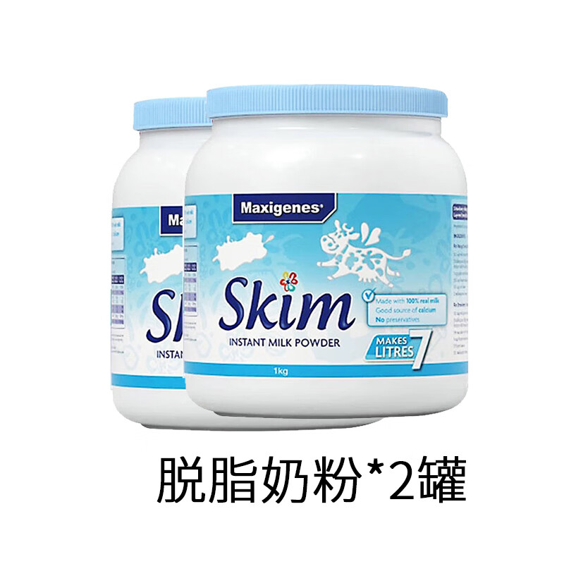 美可卓2罐澳洲美可卓藍胖子全脂脫脂奶粉女士大學(xué)生老年高鈣早餐 脫脂奶粉*2罐藍妹子